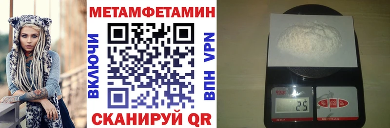 АМФЕТАМИН VHQ omg зеркало Тобольск