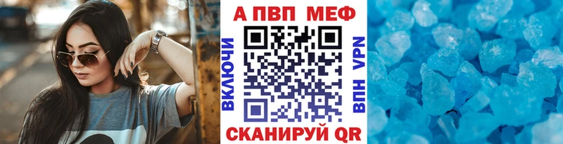 гидра ссылка Тобольск APVP мука