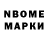 Дистиллят ТГК концентрат nobeep
