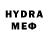 Бутират буратино Edward Day