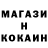 КОКАИН Эквадор koook