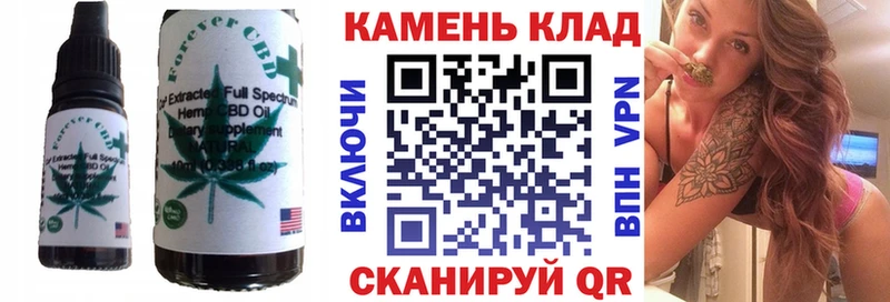 магазин продажи наркотиков  Тобольск  Еда ТГК конопля 