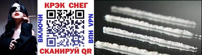 Cocaine Перу  Тобольск 