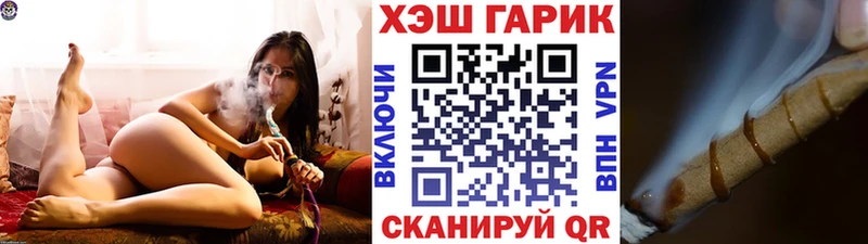 ГАШИШ Изолятор  хочу   Тобольск 