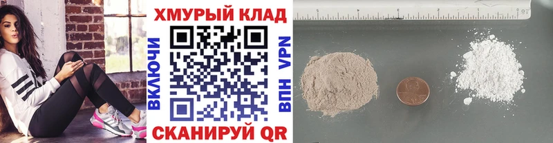 блэк спрут как зайти  купить закладку  Тобольск  Героин гречка 