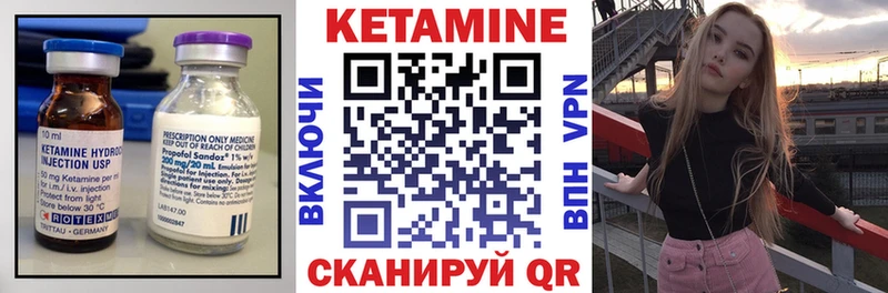 КЕТАМИН ketamine  KRAKEN ONION  Тобольск 
