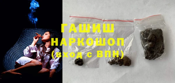 соль ск Абаза
