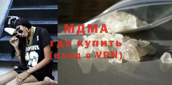 круглые Абинск