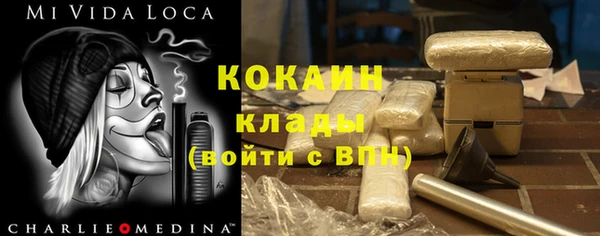дистиллят марихуана Алексеевка