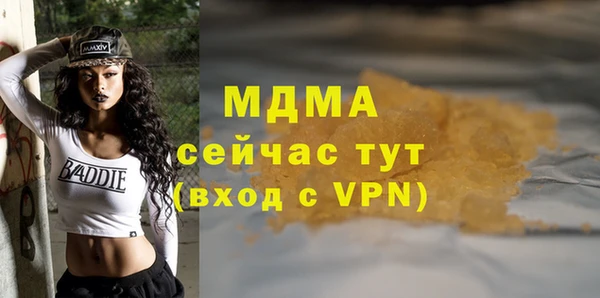 MDMA Абдулино