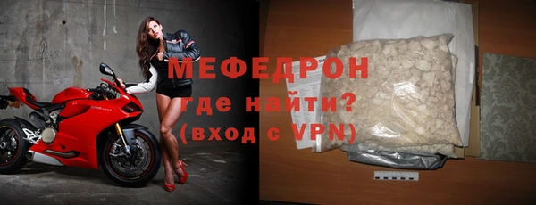 MDMA Абдулино