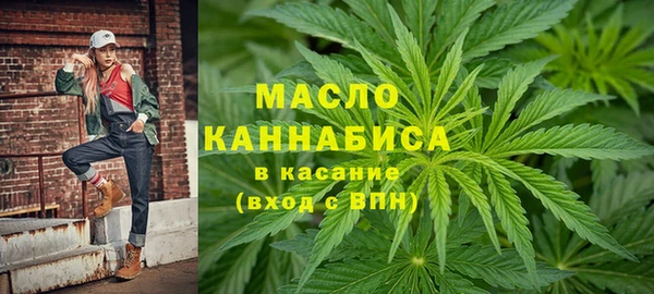 дистиллят марихуана Алексеевка