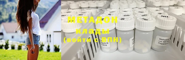 дистиллят марихуана Алексеевка