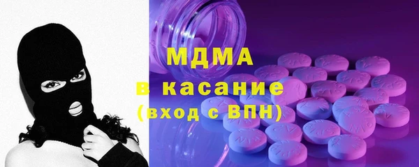 соль ск Абаза