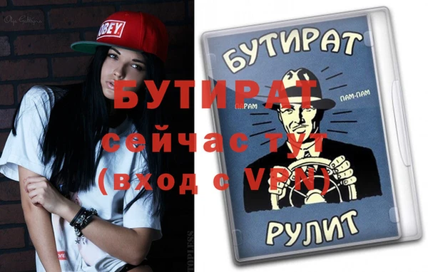 эйфоретик Алзамай