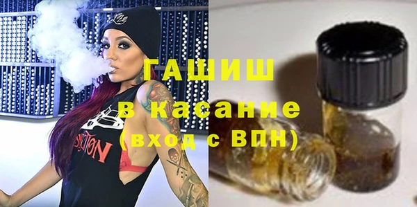 соль ск Абаза