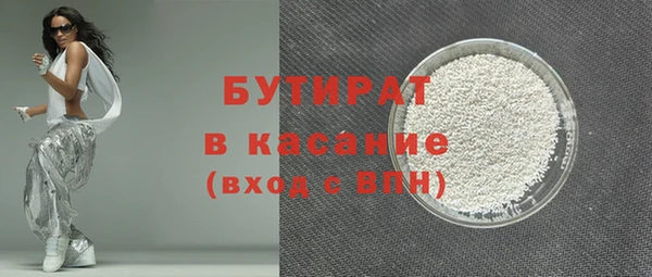 круглые Абинск