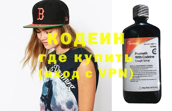 прущие грибы Зеленокумск