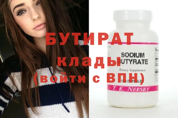 эйфоретик Алзамай