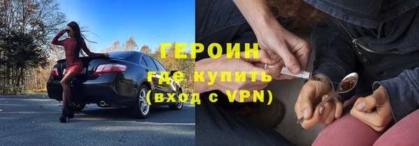 соль ск Абаза