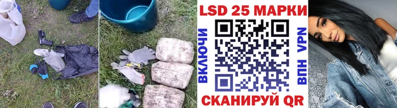 МЕГА ССЫЛКА  купить наркотик  Тобольск  Лсд 25 экстази кислота 