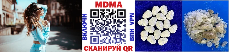 МДМА Molly где найти наркотики MEGA Тобольск