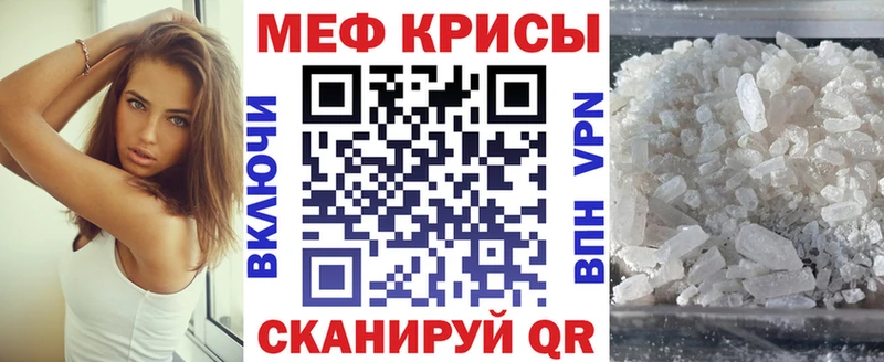 МЯУ-МЯУ VHQ  нарко площадка какой сайт  Тобольск 