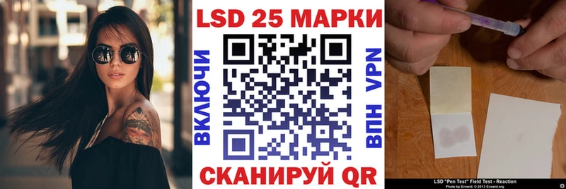 Наркотические марки 1,5мг  где купить   Тобольск 