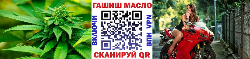 наркота  Тобольск  ТГК концентрат 