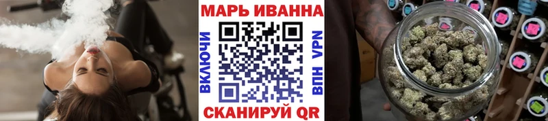 Конопля Bruce Banner  Тобольск 